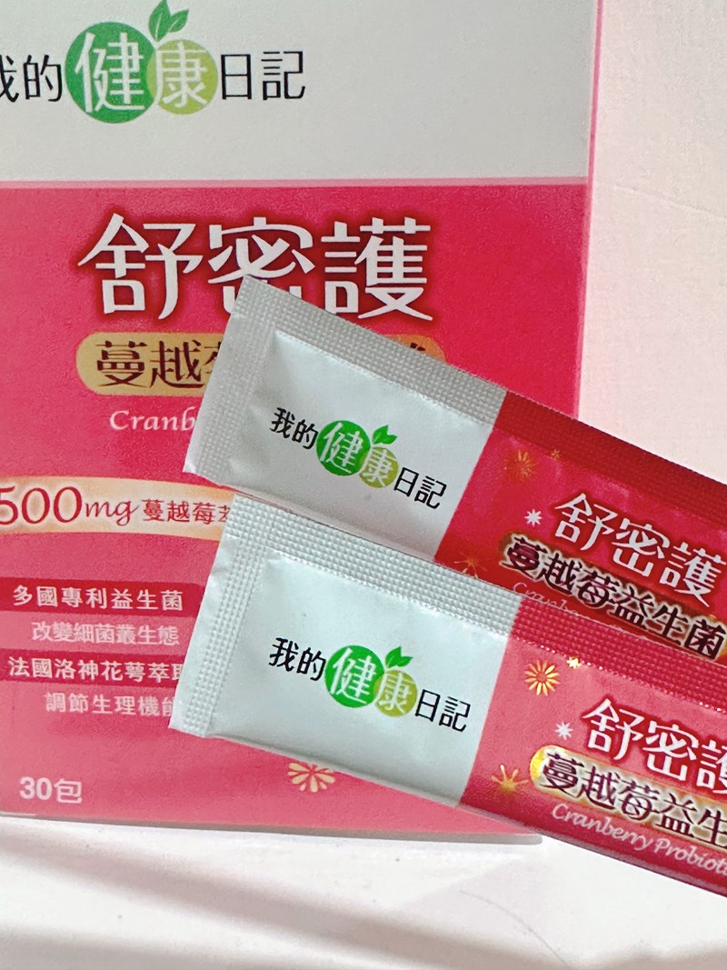 試用